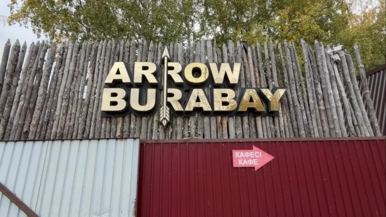 Фото 2 — ARROW BURABAY